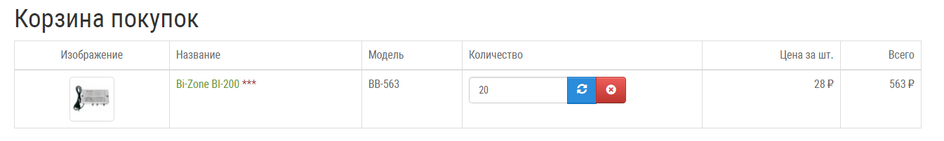 ice_screenshot_20210228-103342.png